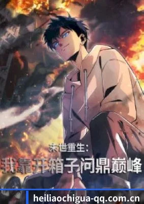 全域布局